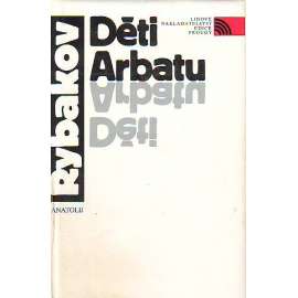 Děti Arbatu (edice: Proudy, velká řada, sv. 57) [román, komunismus, SSSR]